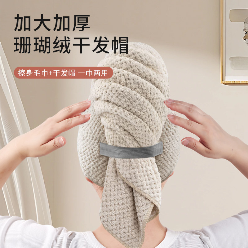 速发浴巾乾大帽超强吸水速乾202新款包头发护发巾发擦头干发号包