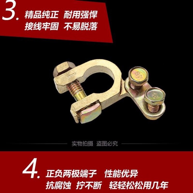 速发双丝合金汽车电瓶接线柱头卡子正负极电线改装蓄接头卡头夹头
