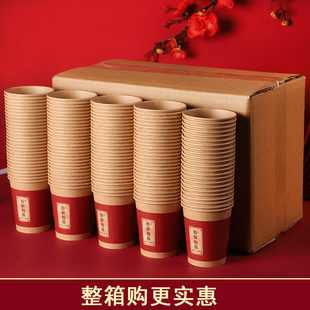 速发结婚一次性纸碗纸杯喜碗酒席巾装喜杯子婚宴纸婚婚礼套庆用品