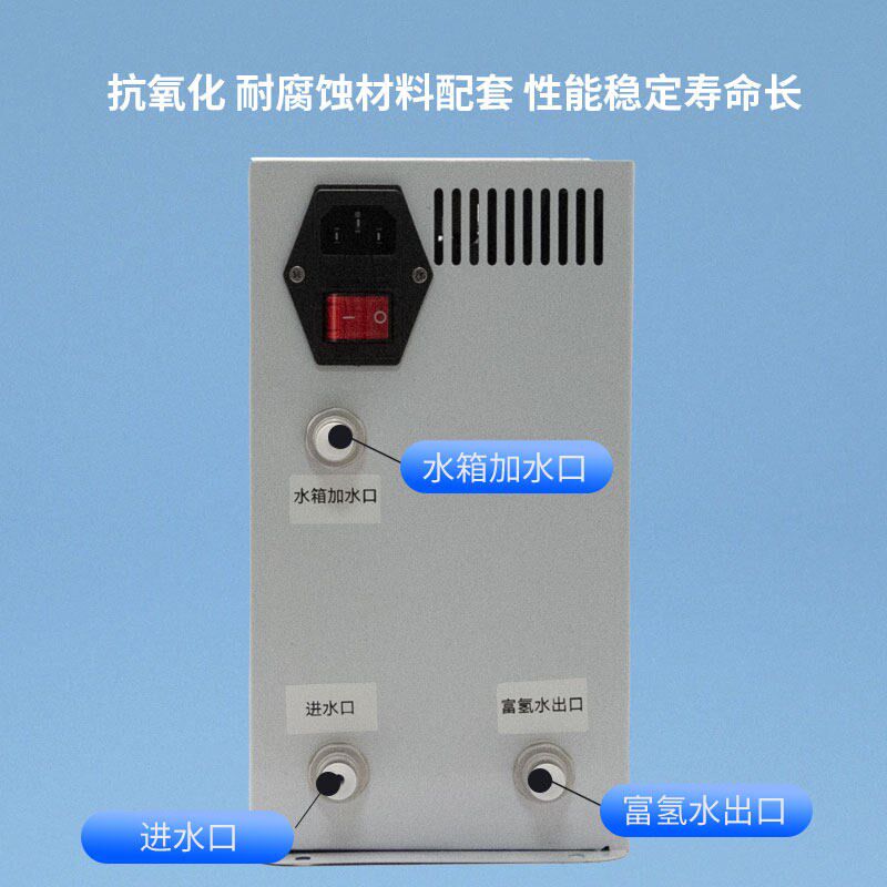 速发大型水机 售水机 商用机 家庭专用富氢水模块