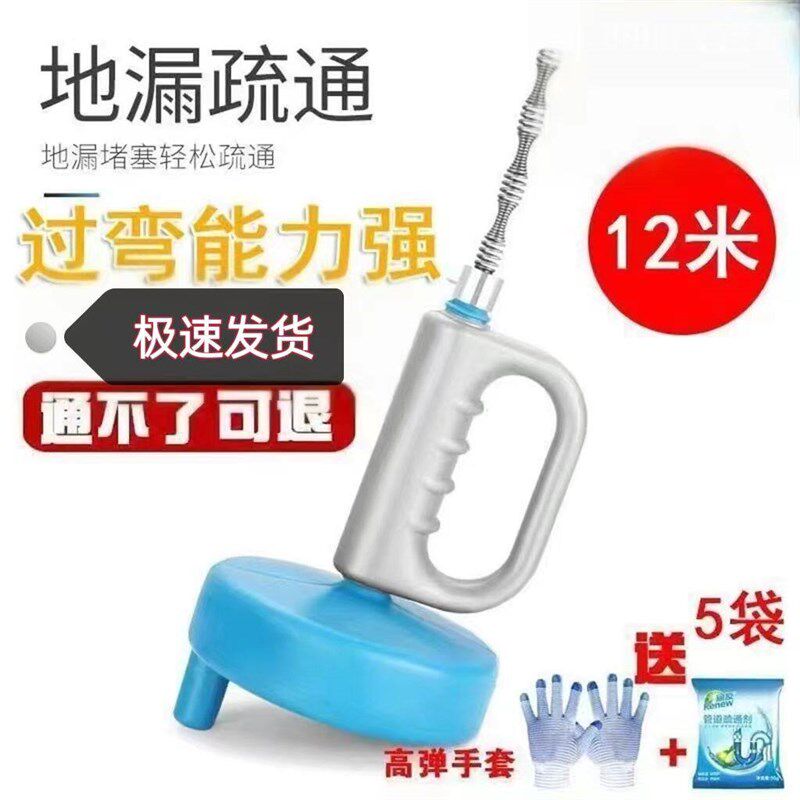速发新型下水道厕所疏通神器通厕通马桶工具疏通管道蹲厕坐便通厕