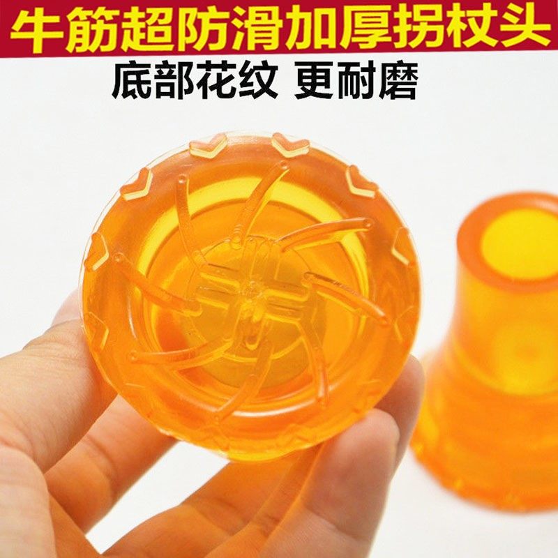 速发耐磨拐杖橡胶头双拐胶筋牛套人滑脚垫腋下拐配件老防肘手杖拐
