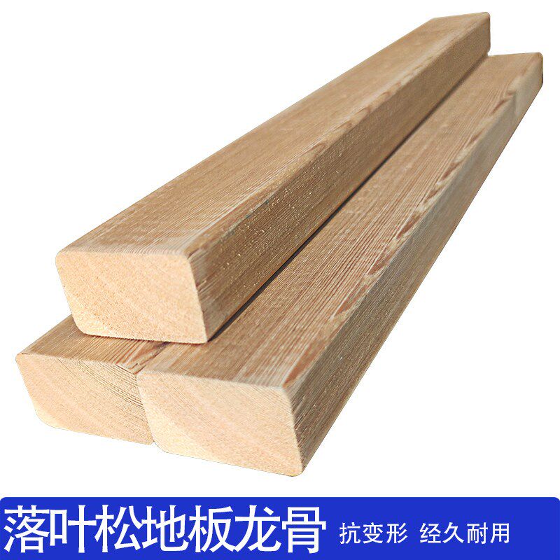 速发政祥板材落叶松地板龙骨无醛25*45木龙骨木材实木吊顶隔墙木