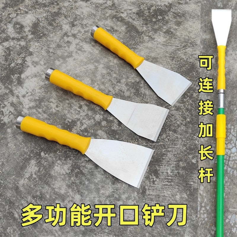 速发加长多功不开保清洁铲刀铲墙皮工具锋洁能锈钢清洁刀可接伸缩