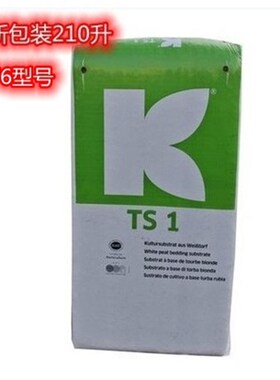 速发Kl876现1土多肉土整包2炭0升营养土栽培基质供应泥货