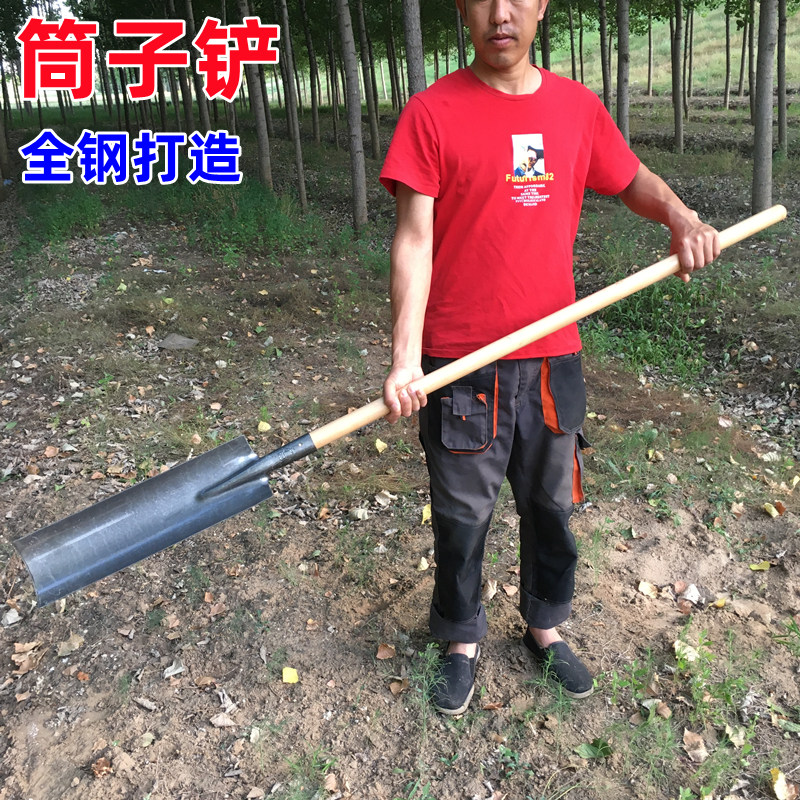 速发加平筒子铲全头桶锹挖山药工具半圆筒锹锰钢挖沟挖洞锹长钢洛