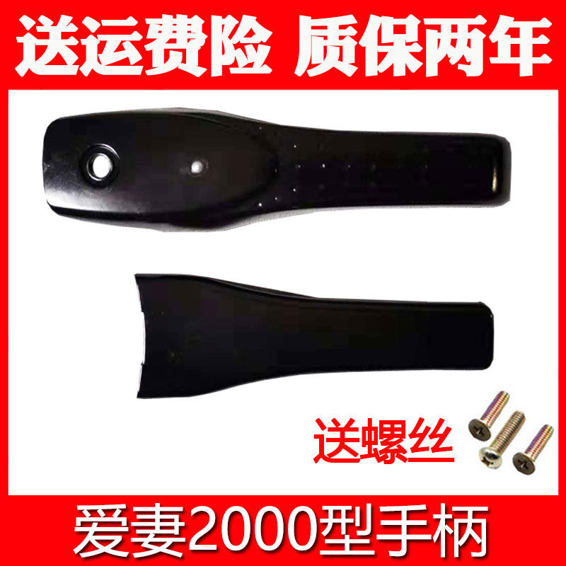 速发喜锅牌爱妻2000型配压锅/压力多 把手老式爱妻压力锅把手高件