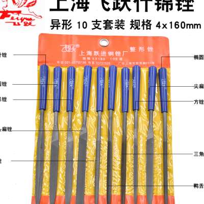 速发飞跃迷锦锉刀钢锉金属打磨工具半圆搓刀扁挫平板小你什型锉刀