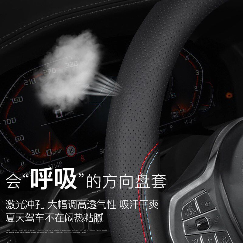 速发适用12-14-16-18-1-21-22-24款经典轩逸SYLPHY方向盘套超薄