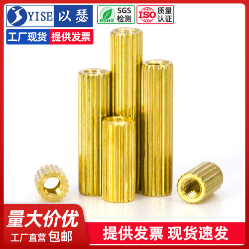 速发滚防铜柱双通圆柱铜螺柱安花螺母形铜立柱隔离柱M2