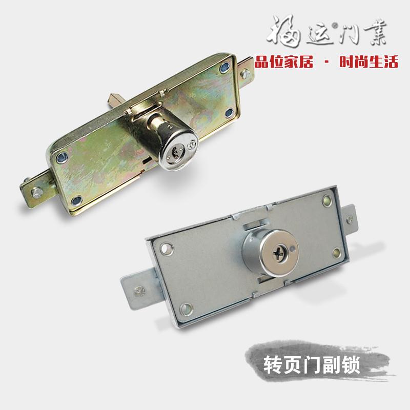 速发老式防盗仓车库折2合转页副锁天地F帘卷闸门锁芯拉S-叠00炬峰