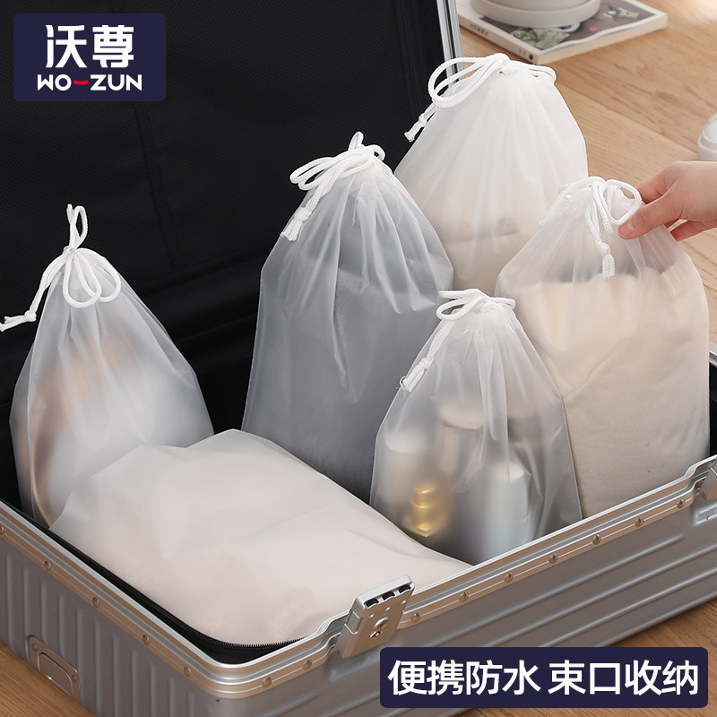 速发旅行收袋袋衣服内衣内裤束口箱行李纳整理袋衣物分装袋婴儿待
