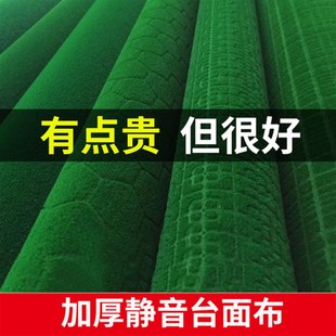 速发全自动机自粘布贴桌尘加厚静音麻烦桌麻雀隔音垫防布麻雀台垫