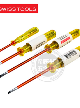 速发丝笔 SWI S电B螺P刀两用测电笔试电笔175.1工具