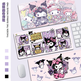 速发垫电大桌爱个性 滑鼠垫宿舍办公超脑可垫