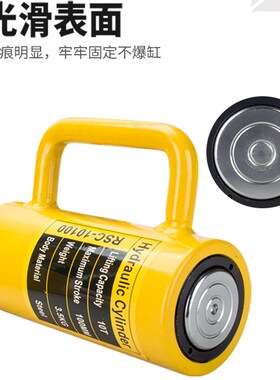 速发分离式液压千斤顶5T10T20T0T5体T100T分0式超薄压油油缸起重