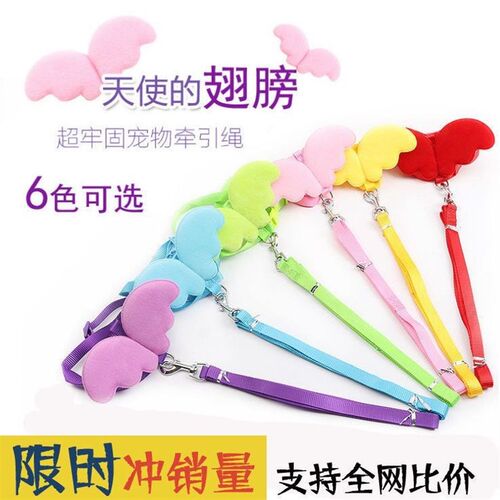 速发柯尔鸭小小子遛鸭子绳鸭鸡溜鹅遛鸡外专用绳出养小鸭子用品