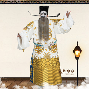 速发仿手蟒京剧越剧豫剧婺剧戏曲服蟒戏剧男绣袍 全金团龙装曹操