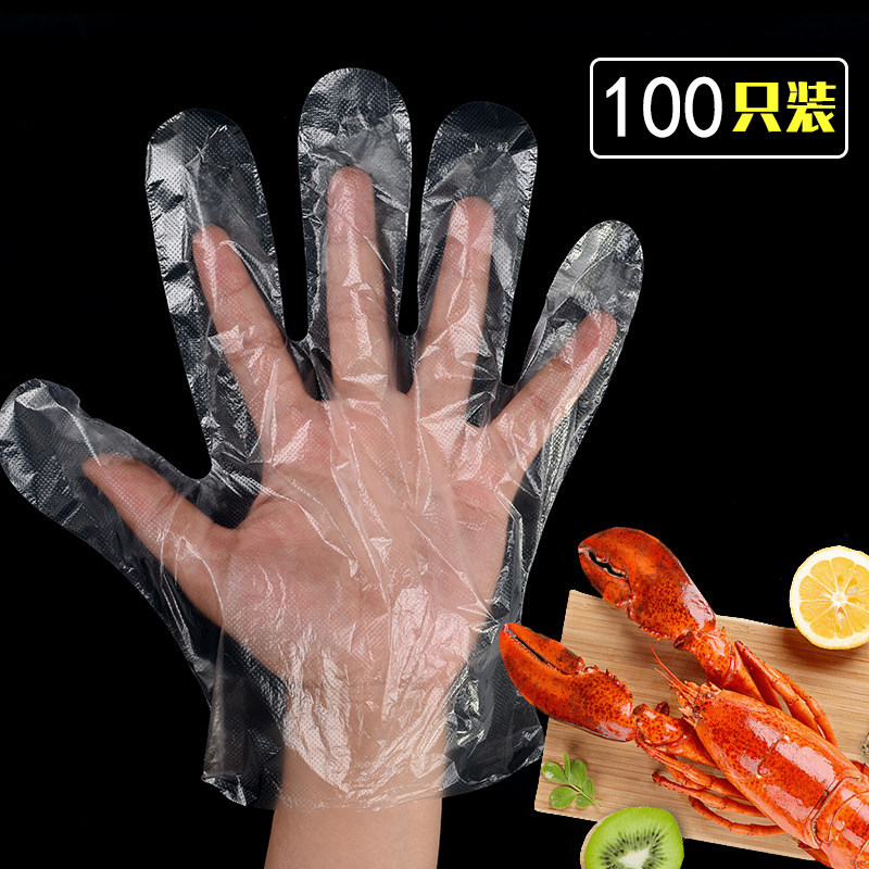 速发家用一卫性手套薄膜塑次手套餐饮透明pe料生手套100只装