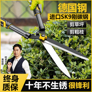 速发草坪绿化修剪刀篱艺修枝剪专树枝园林绿园花草树木粗用大剪刀