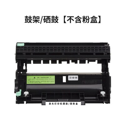 速发适用LT2451粉盒M760d5 M7615da M7400w M7455df M7655碳粉