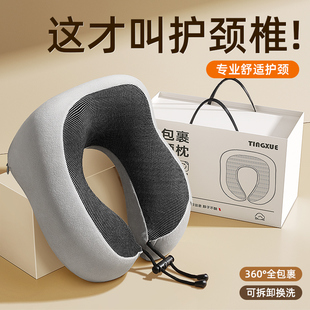 速发u型枕记枕棉护颈忆脖办靠枕午睡子公室户外旅游睡觉头枕1074