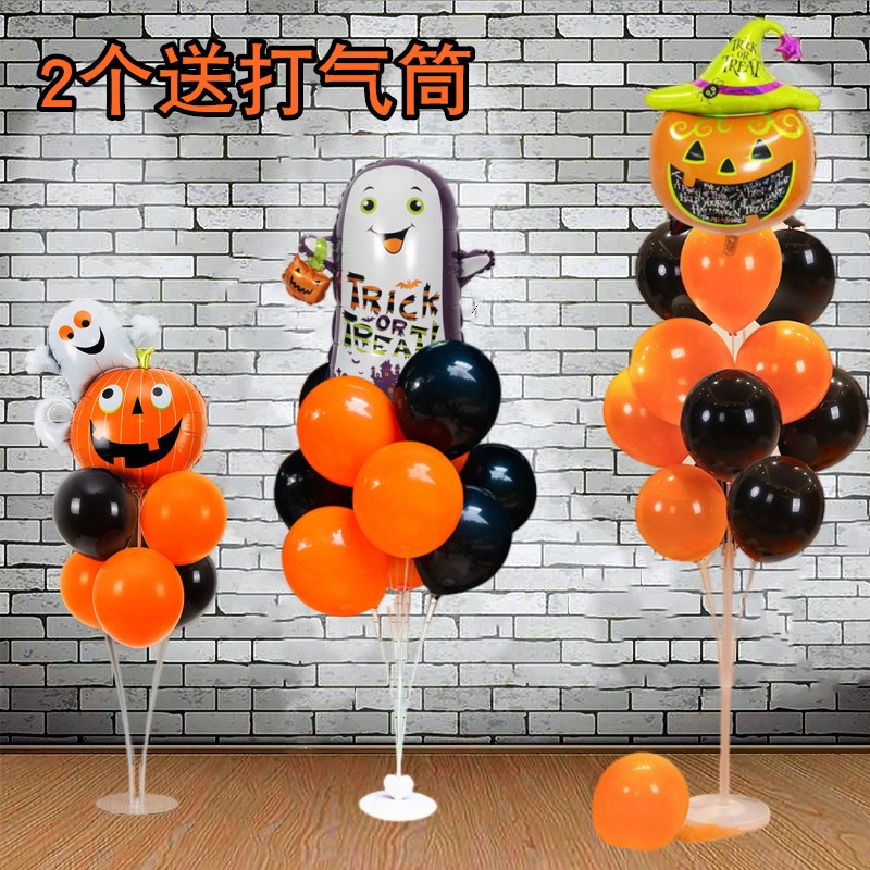 速发围节气球桌飘支架装饰活场酒吧V幼儿园商动氛圣场景布置用品
