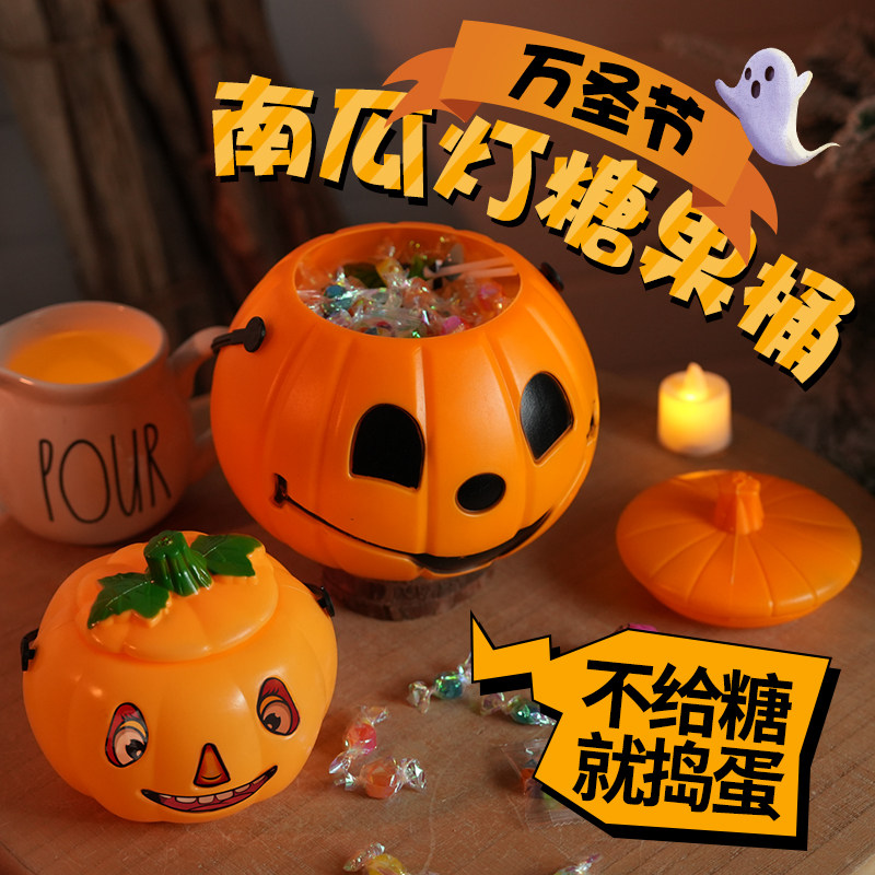 速发圣儿南瓜灯节童道具灯笼袋南瓜桶装饰讨糖手子篮提饰品配饰