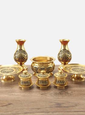 速发佛字套装用具用品插香炉供水杯供果盘供花瓶家用室内佛具供品