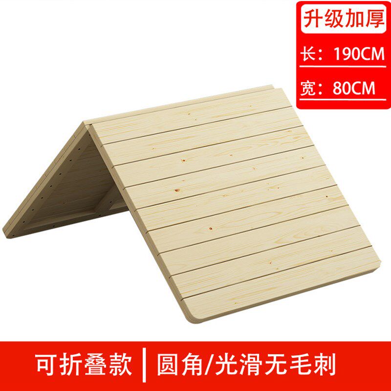 速发1木硬床板单人沙发木板垫儿童折叠床铺板1.2m1.5实.8米排骨架