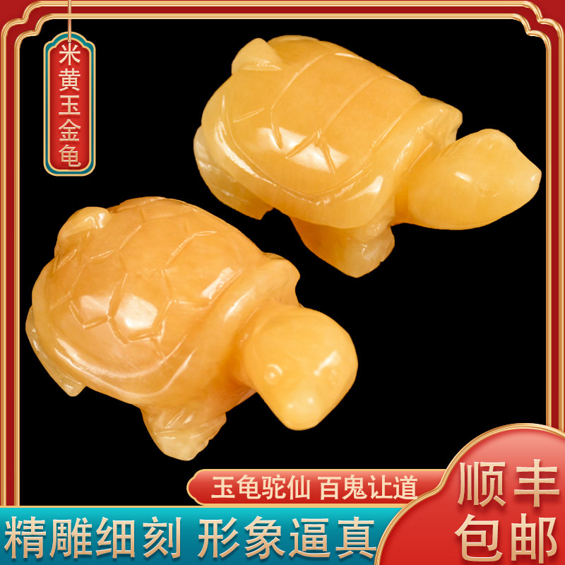 速发墓地随葬品摆件盒石脚殡葬用品汉白墓乌龟垫雕寿龟玉地下葬