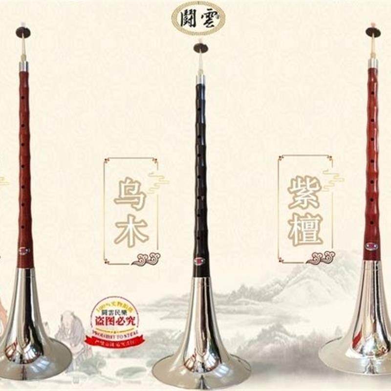 现货乌木唢呐 红木唢呐 乌木大F调唢呐 I红木大F调唢呐 大把位 小
