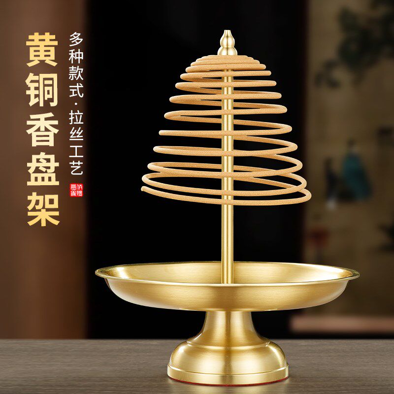 速发纯黄铜可伸香盘缩支架子果托盘熏香蚊香支撑架水香托座供佛香
