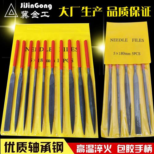 速发什锦金刀套装10件套小锉刀单支迷你扁平钢锉打磨锉属超细木工
