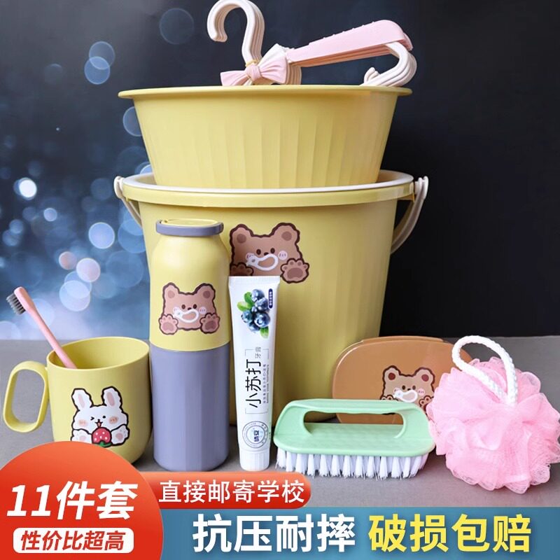 速发军训用品大学生开学宿舍神好男住校宿舍生活物器洗漱套装