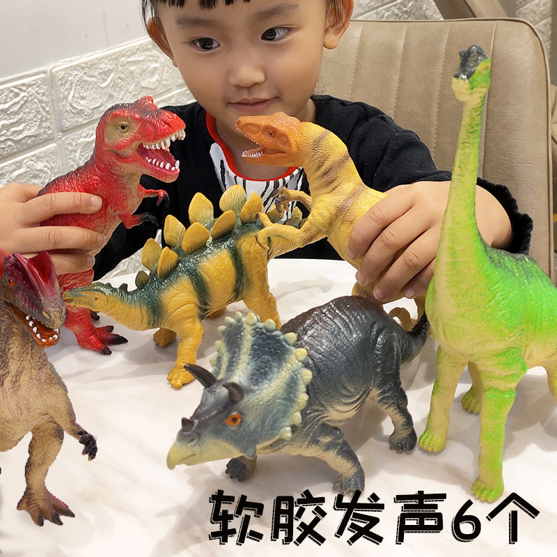 速发男龙玩具恐孩套装软胶玩套大号发声模型全偶霸王龙腕龙侏罗纪
