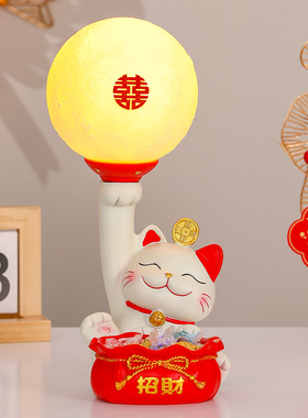 速发可爱结婚灯福袋造财猫小间改招小物件摆件高级感装饰品房摆件