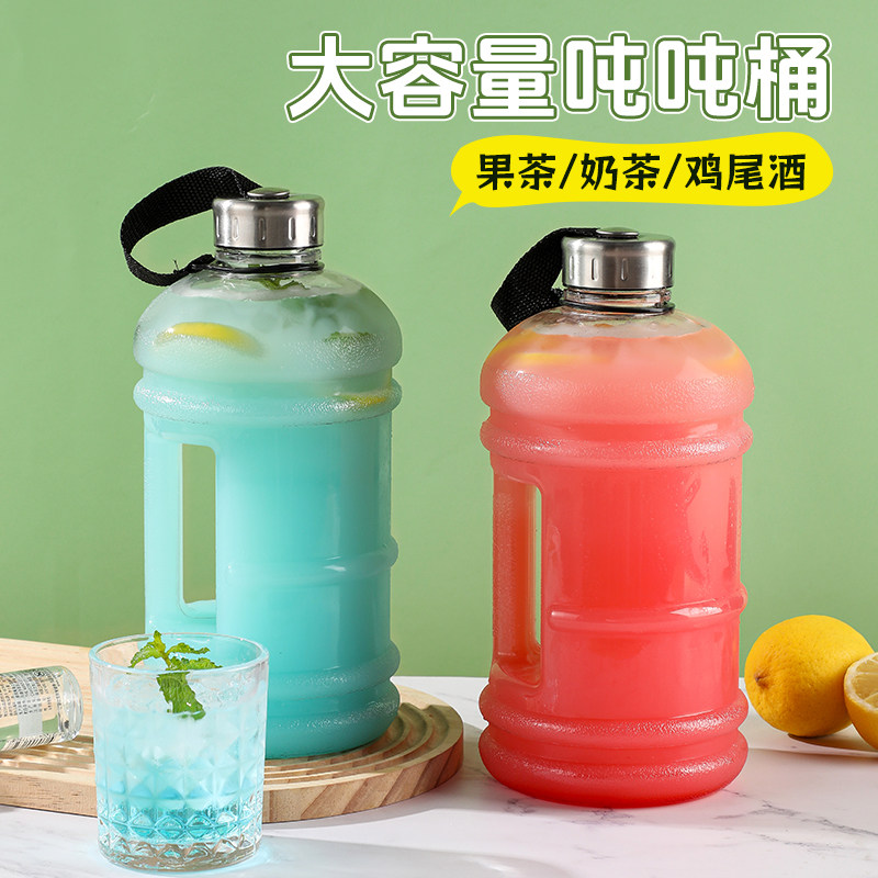 速发冰镇饮料户桶外露营野餐意天创夏果汁鸡尾酒制冷塑料桶