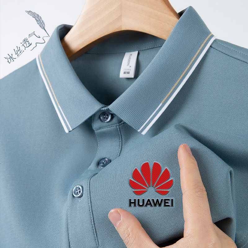 速发夏季翻领会印餐ogo聚t班服l饮工作服广告文化衫团体