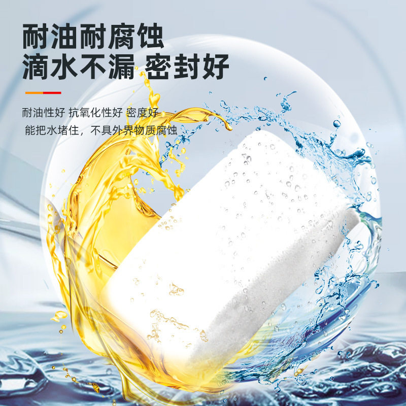 速发空调眼充泥封泥胶封堵塞补墙洞口神器填孔防水堵漏泥防火密家