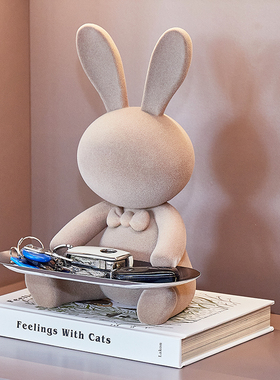 速发简约兔子收托纳盘摆件电酒柜视柜客厅入户玄关鞋柜装饰品