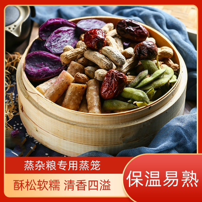 速发蒸杂粮用用蒸笼 糯米饭蒸笼竹制编蒸笼家用小笼包馒头竹小商