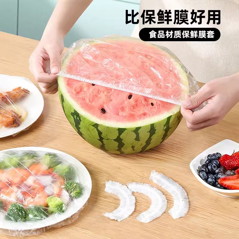 速发一次性保鲜膜套级家帽冰箱剩菜碗盖保能松紧口浴用式套鲜罩