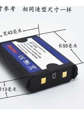 速发Bestwe恒昌24000mAh水平仪直板1锂线贴墙仪鲤小白通用