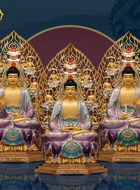 速发纯铜三宝佛佛像阿弥陀佛释迦牟尼佛铜佛药师璃琉像摆件