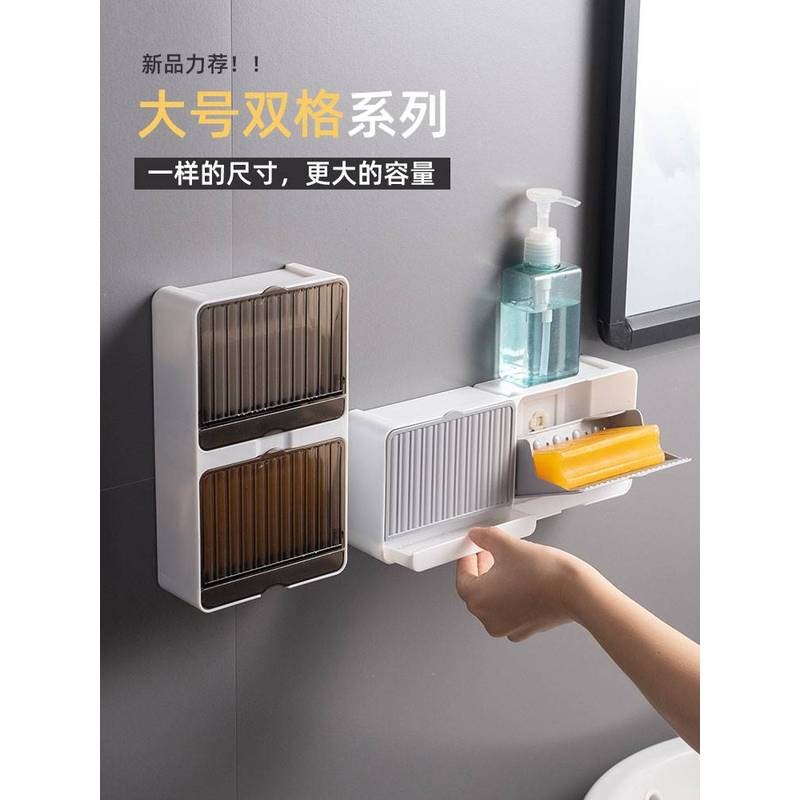 速发免意肥皂盒带盖香皂盒壁挂双格沥创水打孔翻盖皂盒卫生间洗衣