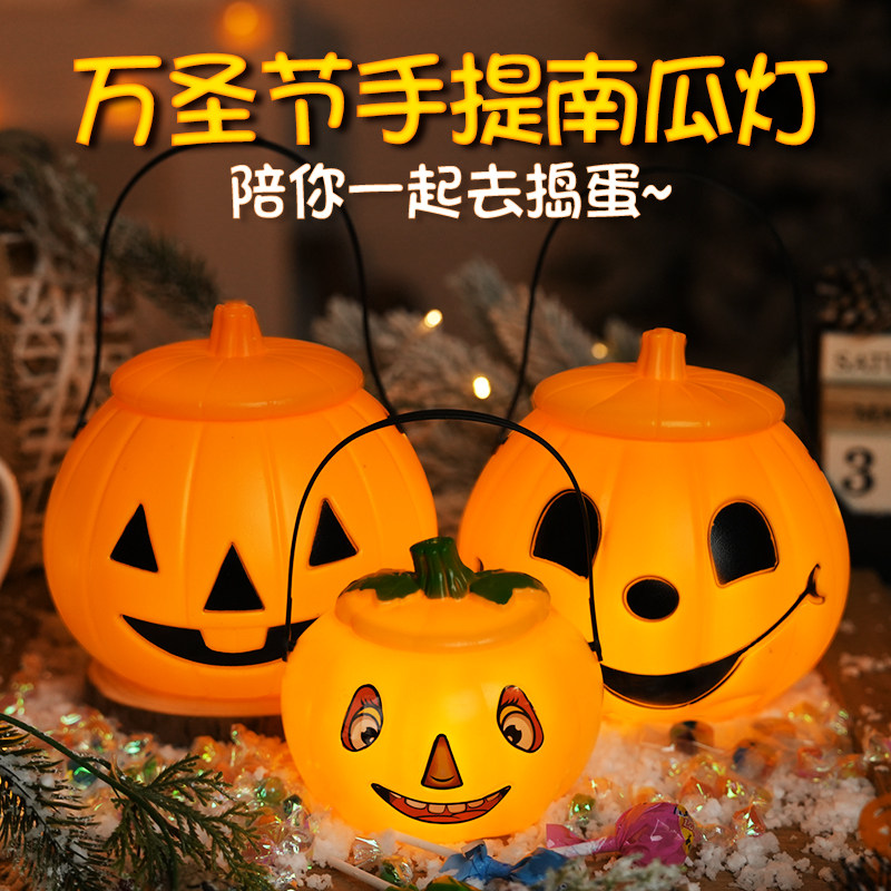 速发圣节南瓜灯道糖童手提讨儿袋篮子盒子发光装饰品笼具