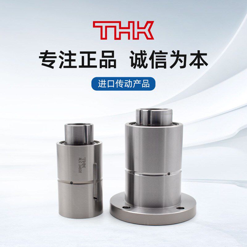 速发LHK滚珠6键轴套加工LT20 TF0 LTR1花A L25 LT50 LBF40UU