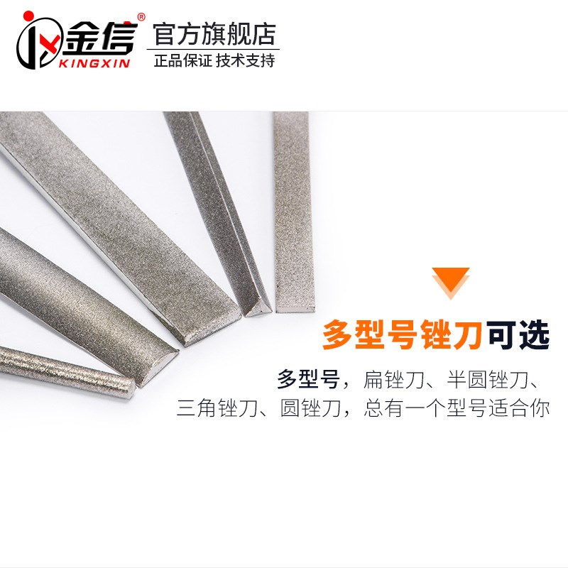 速发锉刚石锉刀合金金属钢金平板三角半圆形大号金刚砂锉打磨工具