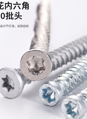 速发门窗安装自切螺丝不宝钢自切螺丝路锈锈自切螺丝镀锌水泥自攻